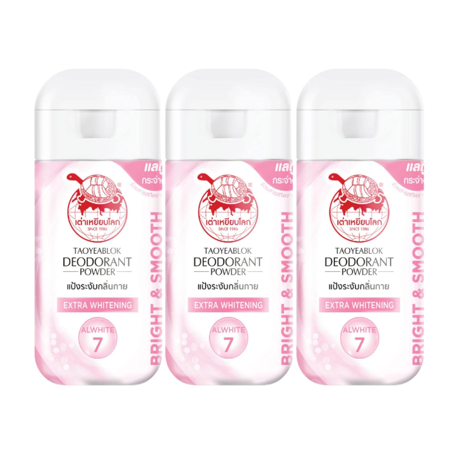 Deodorant Powder Thai Herb Eliminates Underarm, Body and Foot Odor Antiperspirant Protection Natural Deodorant Stay Fresh and Confident daily used 0.77Ounce x3 (Pack of 3) (Extra Whitening)